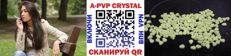 купить наркотик KRAKEN A-PVP СК Майский