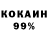 МЕТАДОН белоснежный Josh Pankop