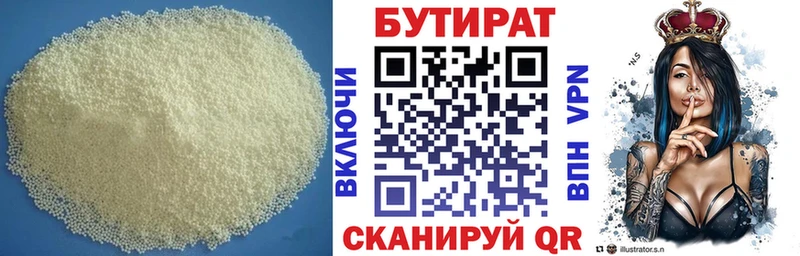 мега рабочий сайт  Майский  Бутират буратино 
