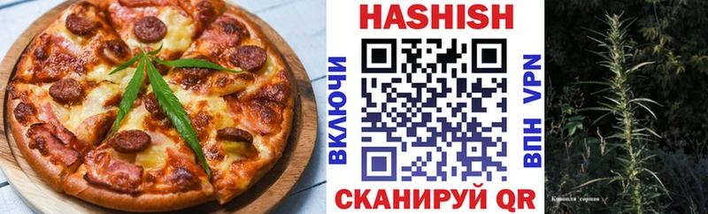 Еда ТГК конопля купить наркотики сайты Майский