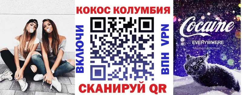 Кокаин 99%  Майский 