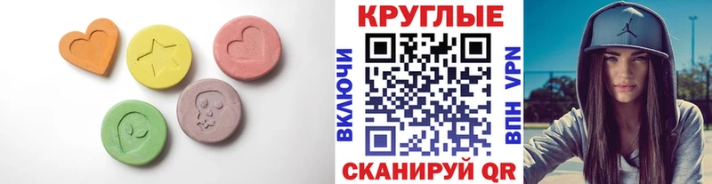где найти   Майский  kraken как зайти  Ecstasy диски 