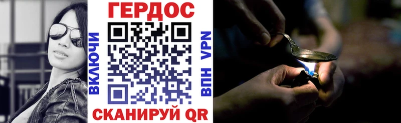 hydra маркетплейс наркотики Майский ГЕРОИН Heroin