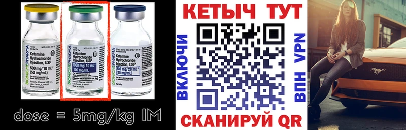 наркотики  Майский  Кетамин VHQ 