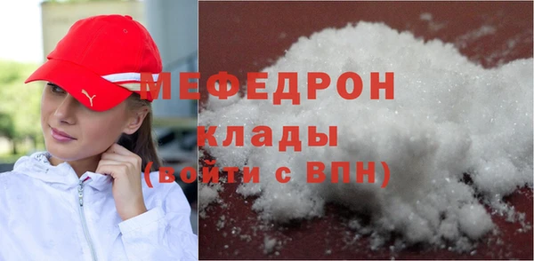 мефедрон мука Баксан