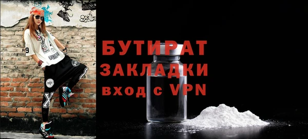 мефедрон мука Баксан