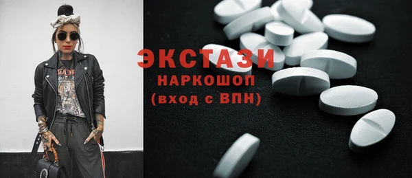 не бодяженный Балахна