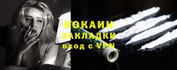 амфетамин Красавино