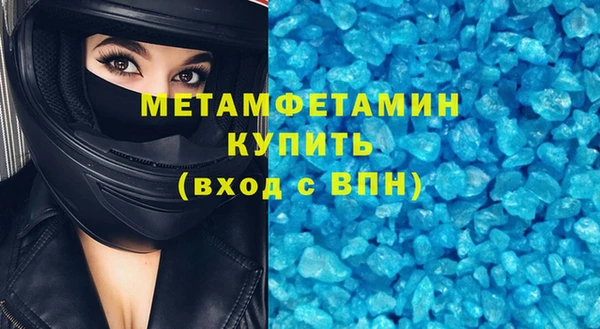 не бодяженный Балахна