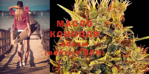 метадон Белоозёрский
