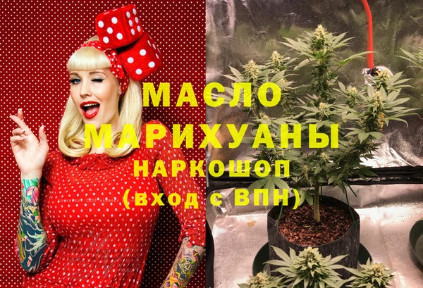MESCALINE Беломорск