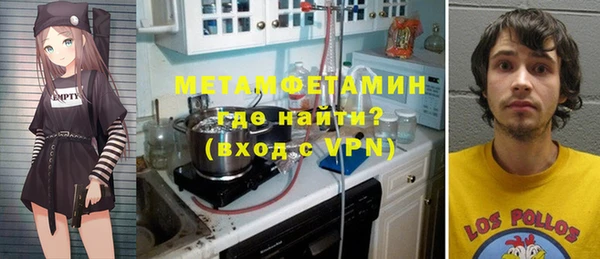 мефедрон мука Баксан