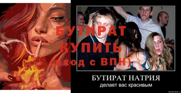 не бодяженный Балахна