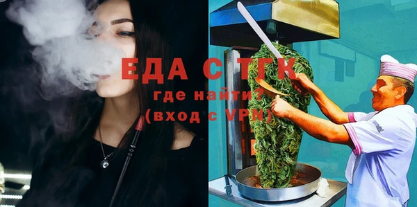 MESCALINE Беломорск
