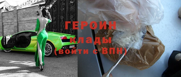 метадон Белоозёрский