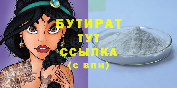 не бодяженный Балахна