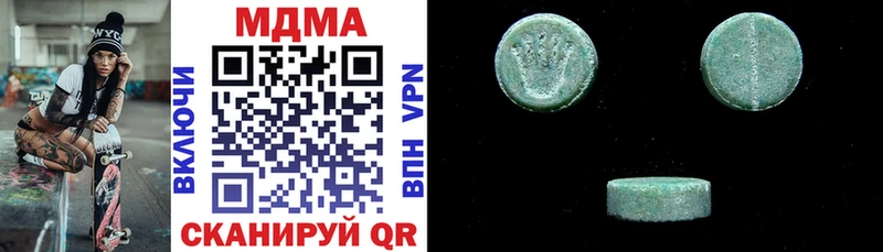 MDMA Molly  МЕГА как зайти  Майский  где купить наркоту 