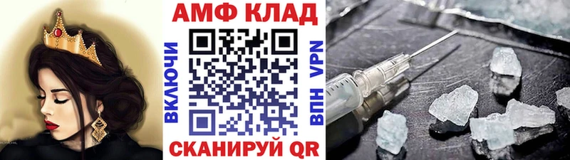 МЕТАМФЕТАМИН витя  MEGA ссылка  Майский 