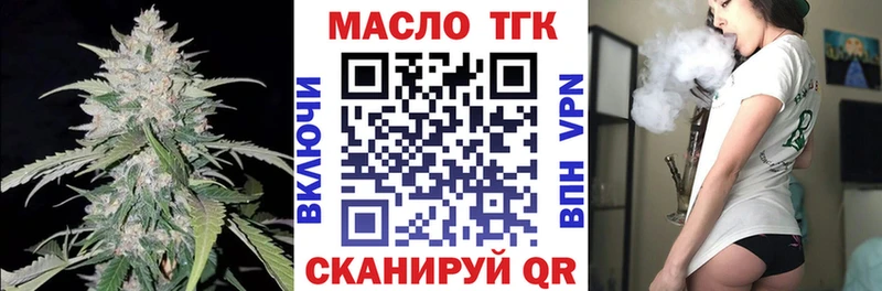 Дистиллят ТГК Wax  Майский 